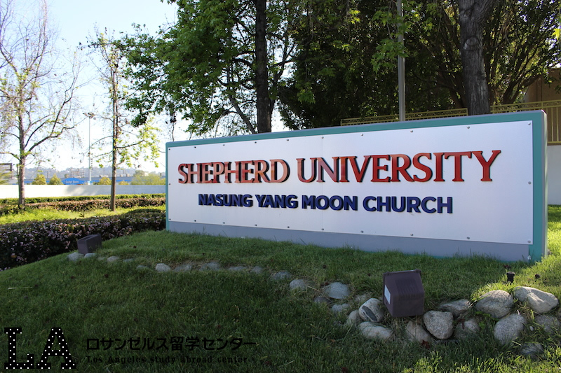 Shepherd University